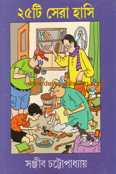 book-preview-slider-0n4eeobtsq