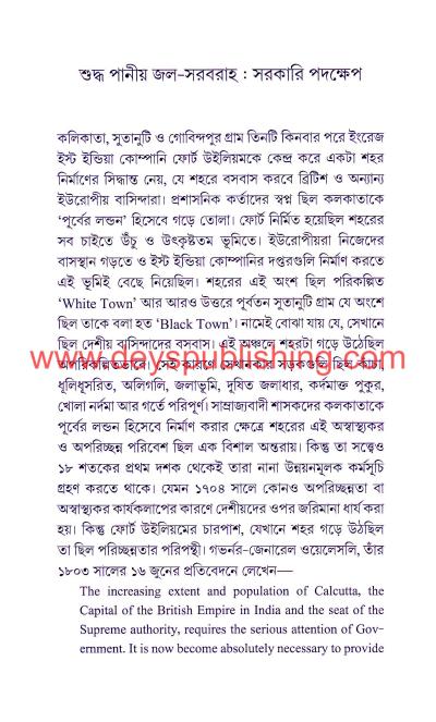 book-preview-slider-8eelcgjcft