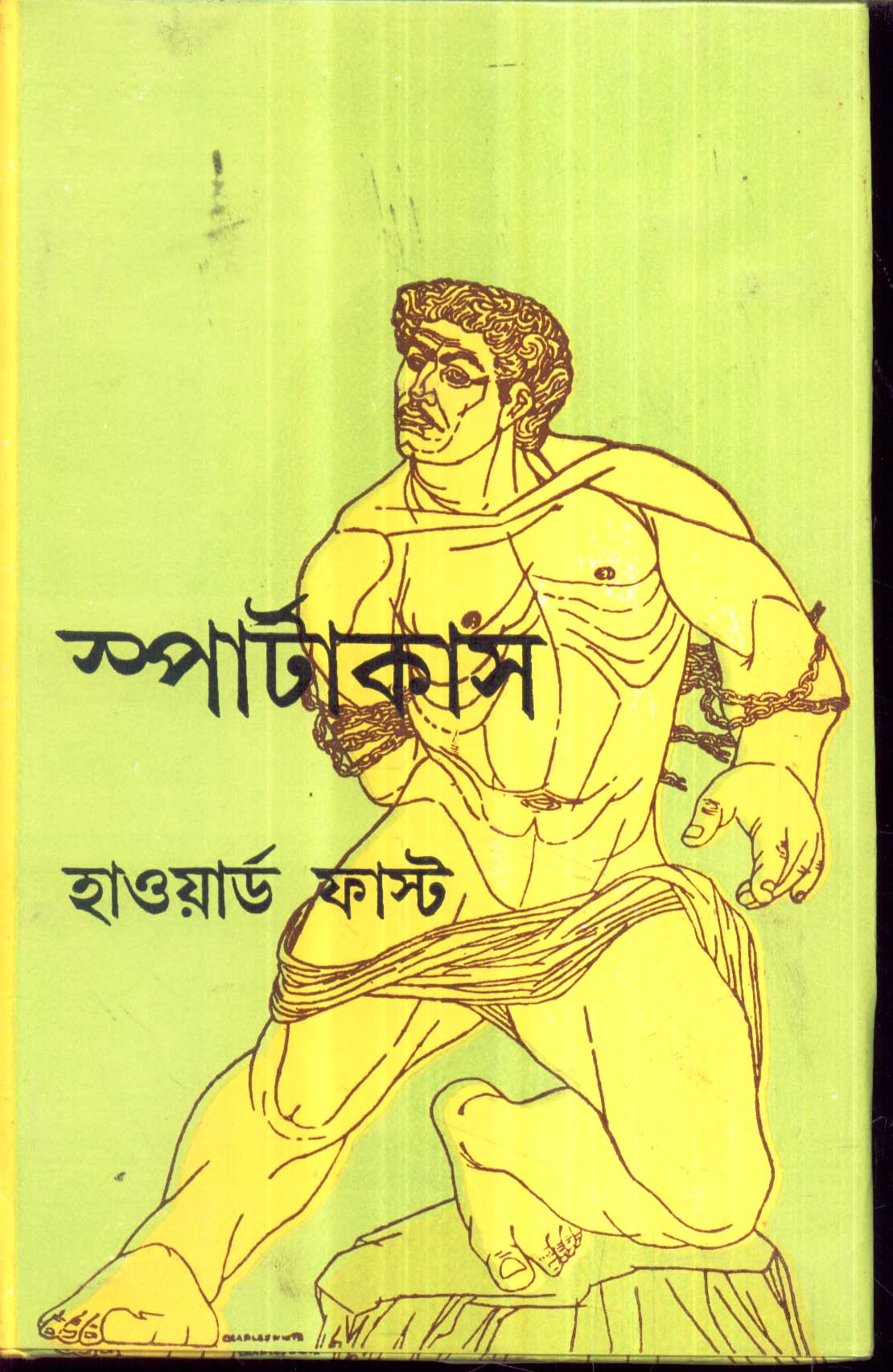 book-preview-slider-lwltjspez7