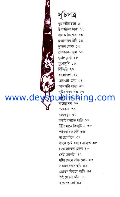 book-preview-slider-kprvrxq6jk