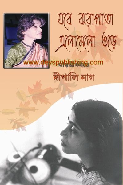 book-preview-slider-on5rgu43ut