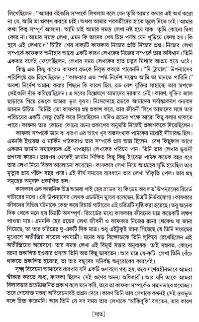 book-preview-slider-4wrvnnjlbl