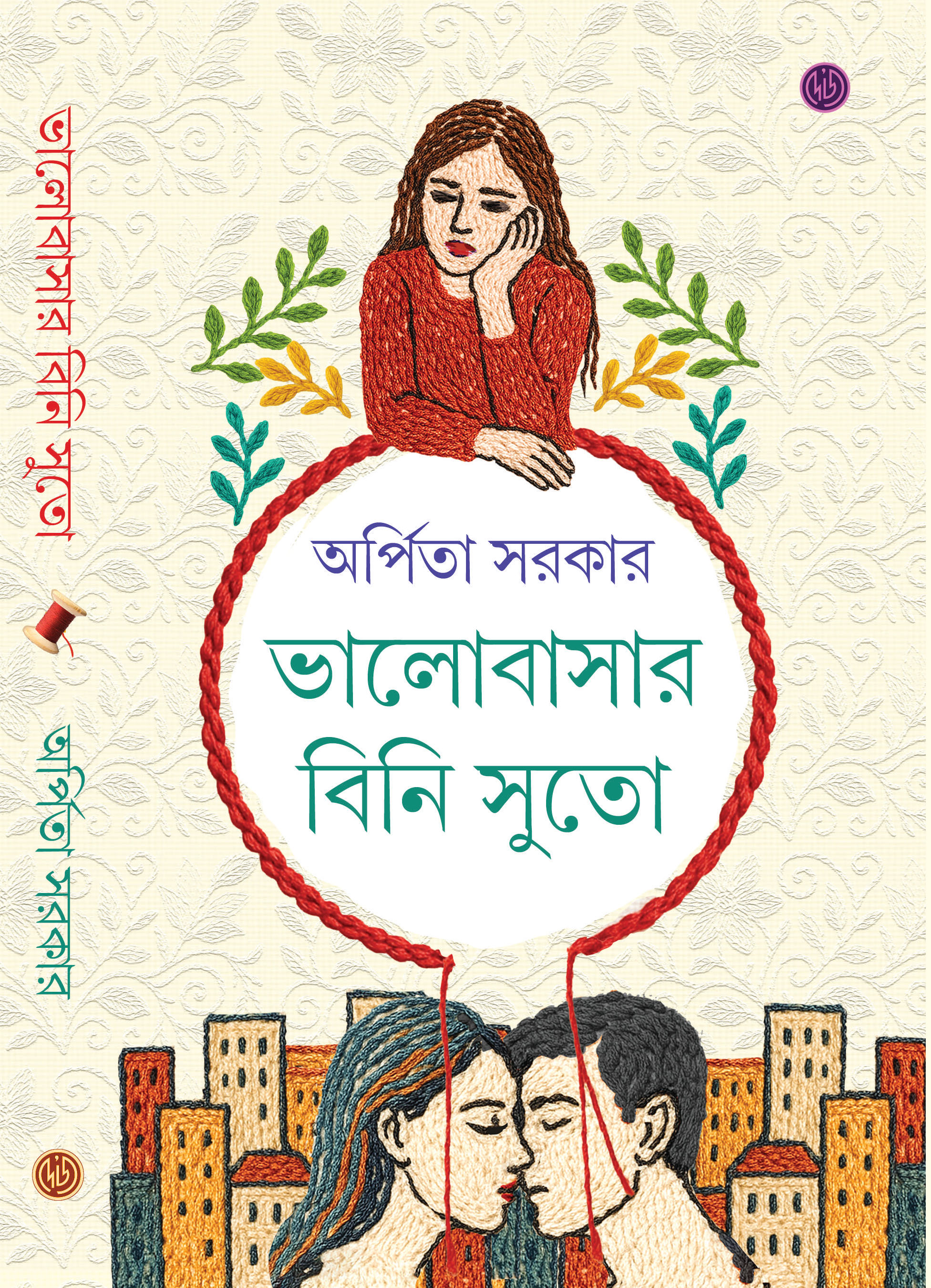 book image