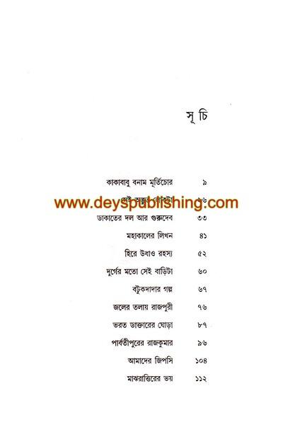 book-preview-slider-k4gsornxp1