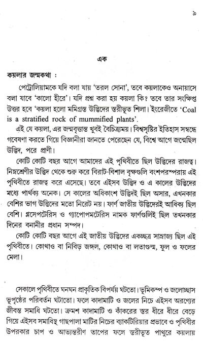 book-preview-slider-ombvz1woi2