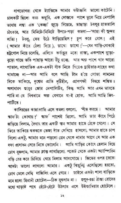 book-preview-slider-lm4omrmwxv