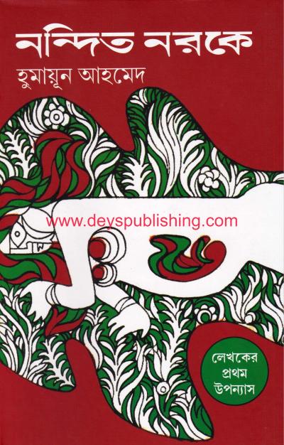 book-preview-slider-e0qongcstb