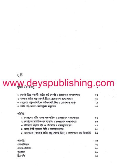 book-preview-slider-yjg3usfbf6