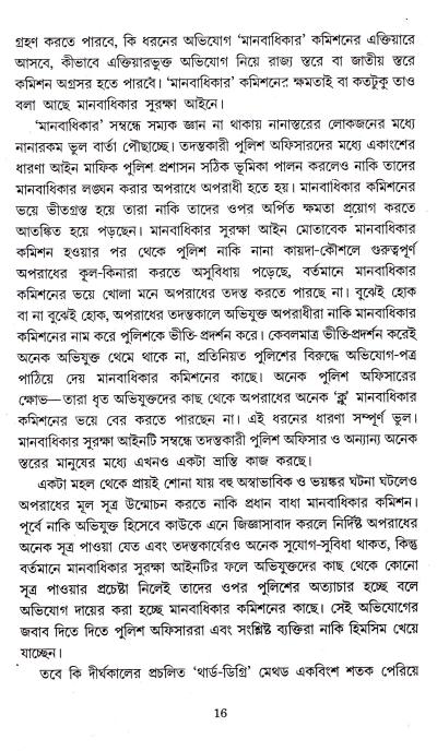 book-preview-slider-rnohzcv6fy