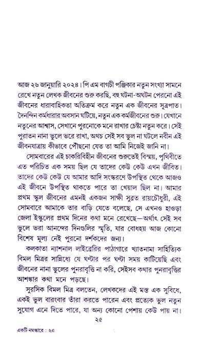 book-preview-slider-rcyjwnsmji