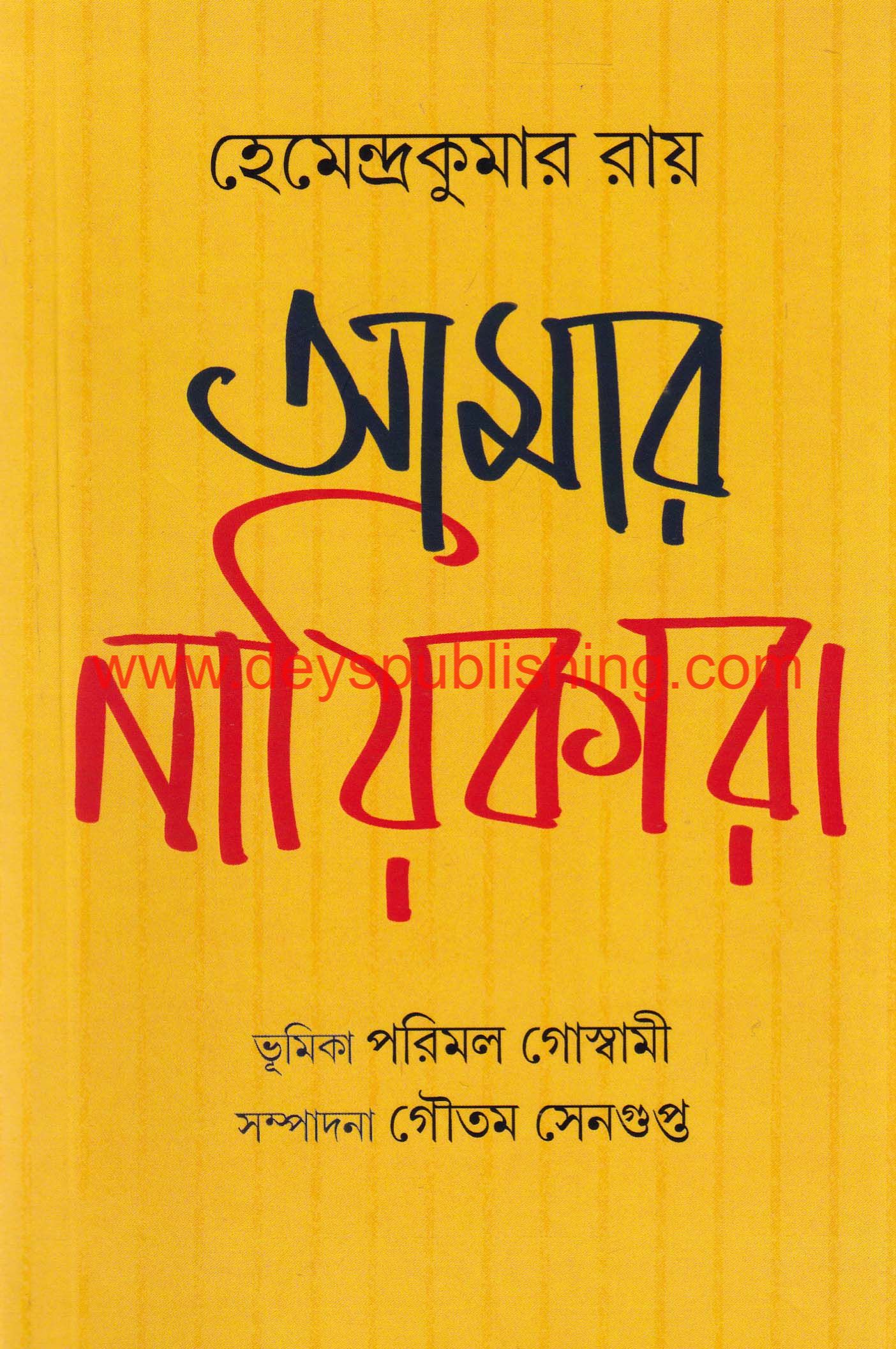 book-preview-slider-ktp1qaywpc