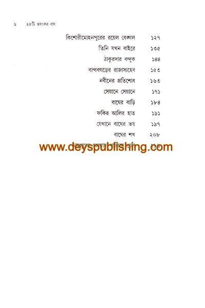 book-preview-slider-0trzyiu4m8