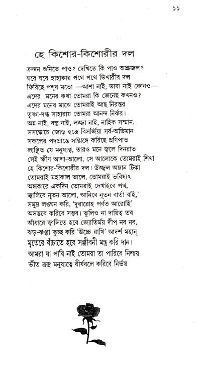 book-preview-slider-xysni3blr0