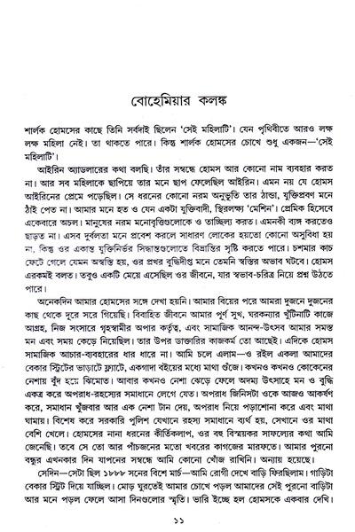 book-preview-slider-cqx3edbj0e