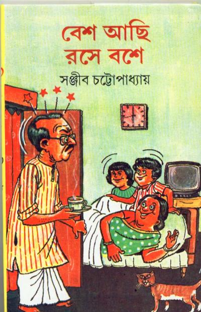 book-preview-slider-eihsoqkyeh