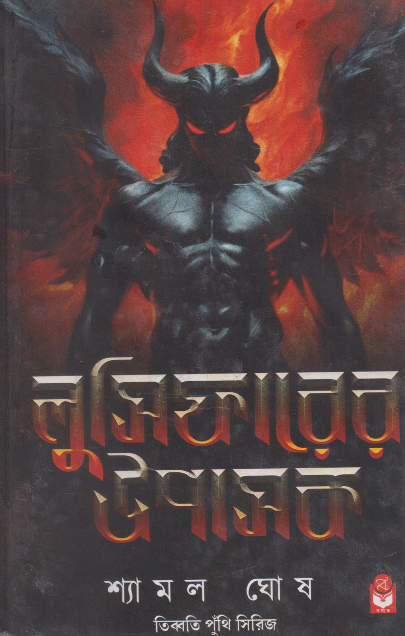 book image