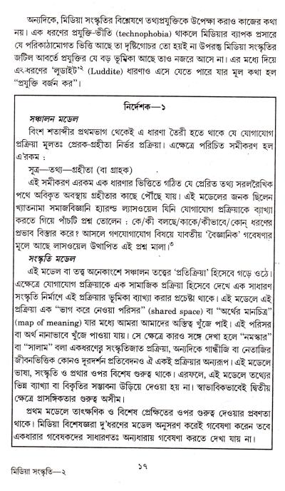 book-preview-slider-t339binki0