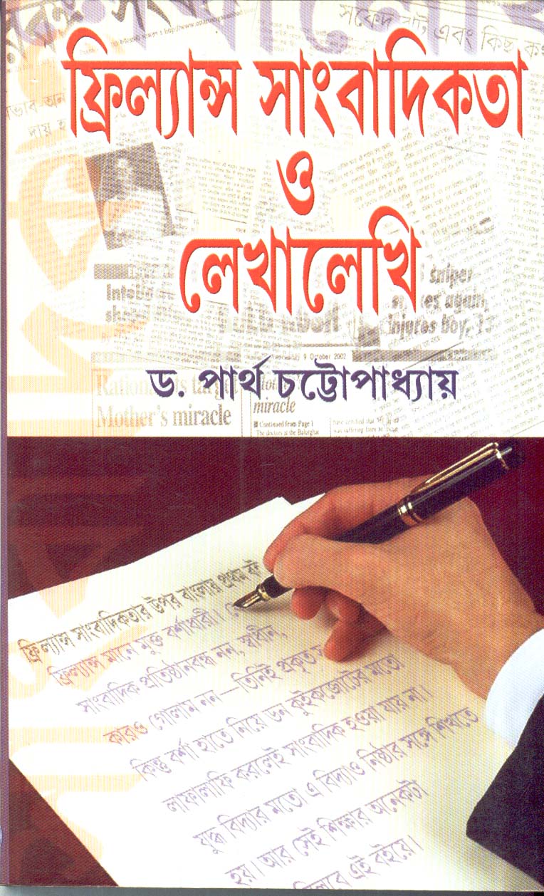 book-preview-slider-q3blj3q7vj