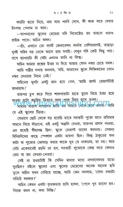 book-preview-slider-sdldfm7gny