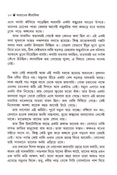 book-preview-slider-02lvte3dq5