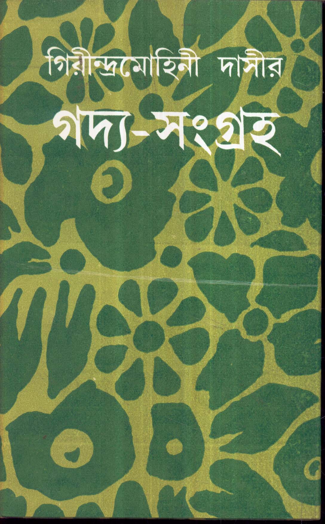 book-preview-slider-jrhdsnweuk