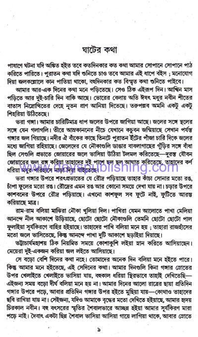 book-preview-slider-hcpzmv6adc