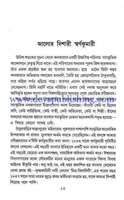 book-preview-slider-wyas2ecw7m