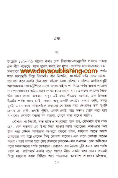 book-preview-slider-agzkdjupga