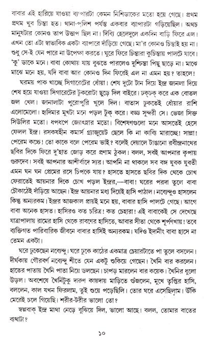 book-preview-slider-ya4tovehgm