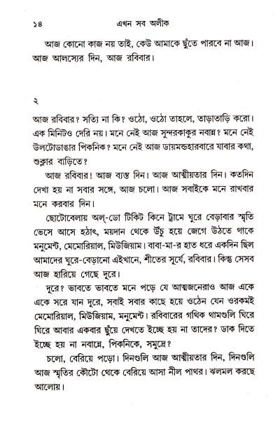 book-preview-slider-mvt2nfmuwz