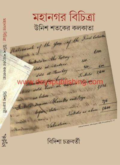 book-preview-slider-cmvchknphn