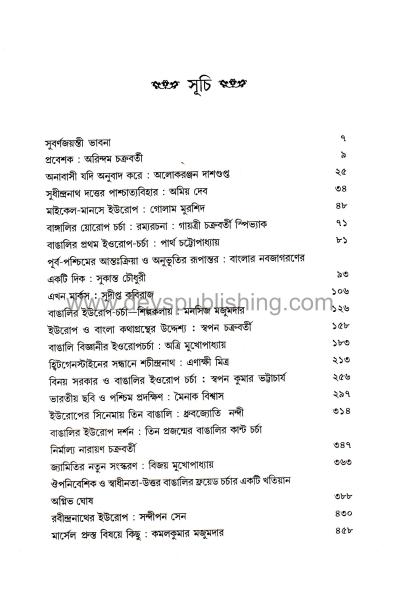 book-preview-slider-9dlbluh5cu