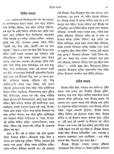 book-preview-slider-q8v9bwvbf9