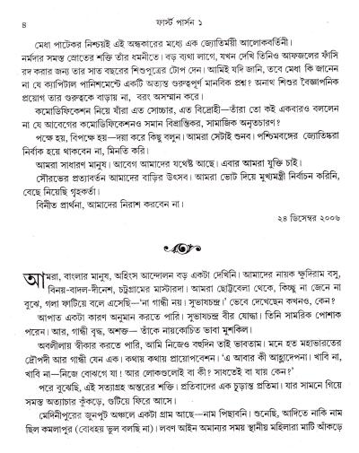 book-preview-slider-1zhatvzmmk