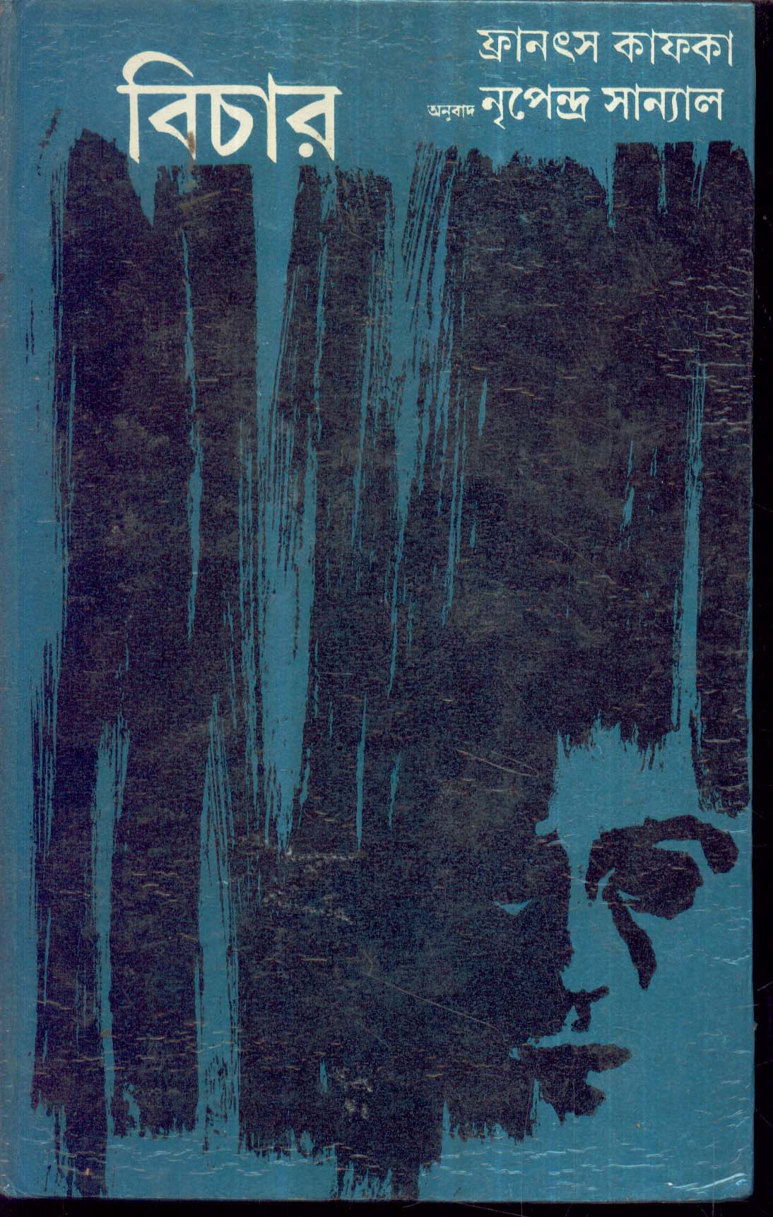 book-preview-slider-jvtff7nqrc