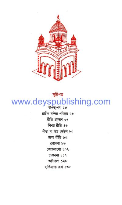 book-preview-slider-pbxx90rvi3
