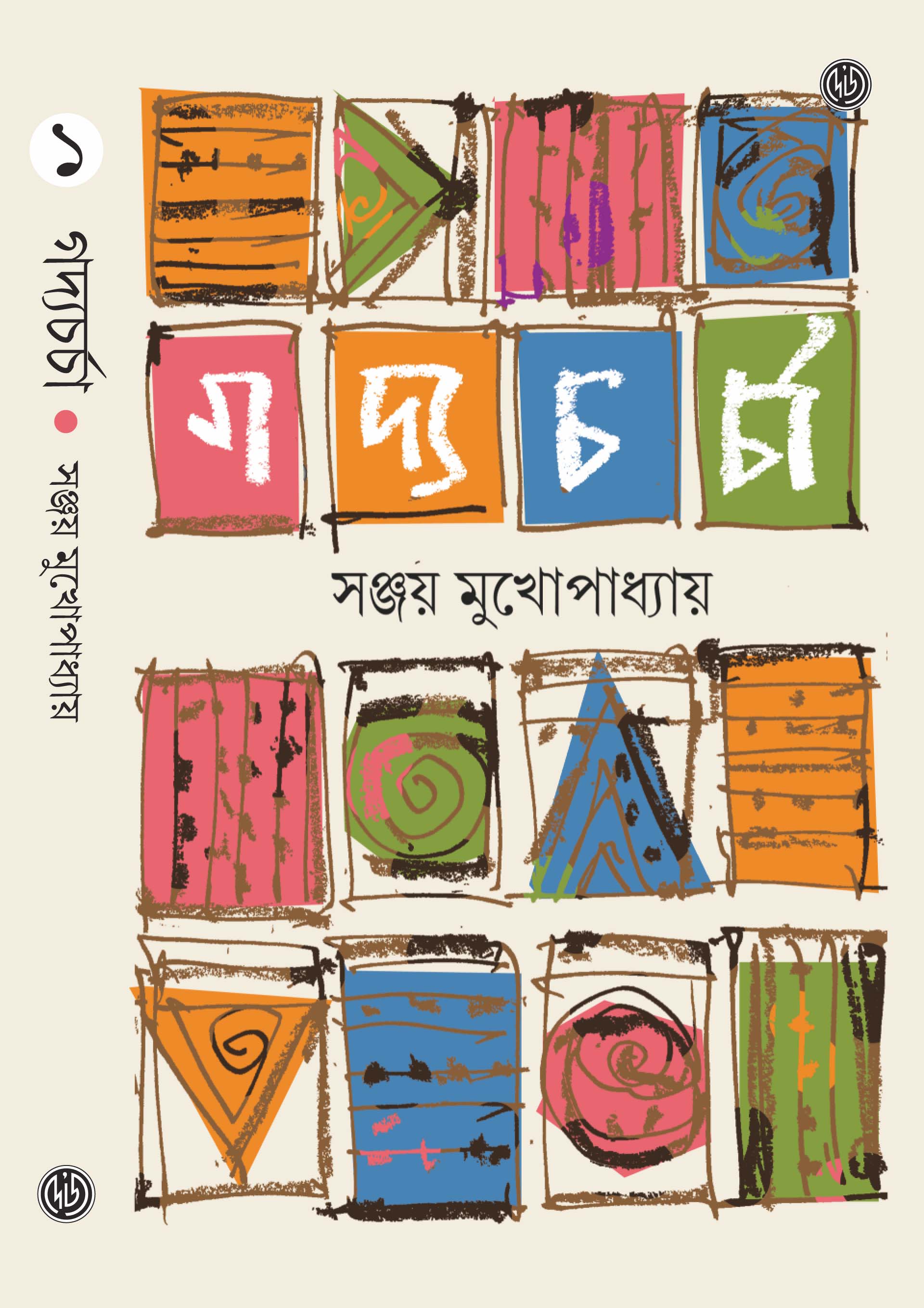 book-preview-slider-prbwhwalxk