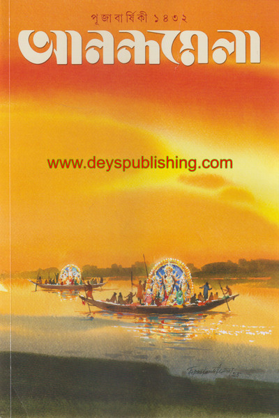 book-preview-slider-9b4vvl7ptc
