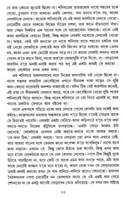 book-preview-slider-tm2rt5lefw