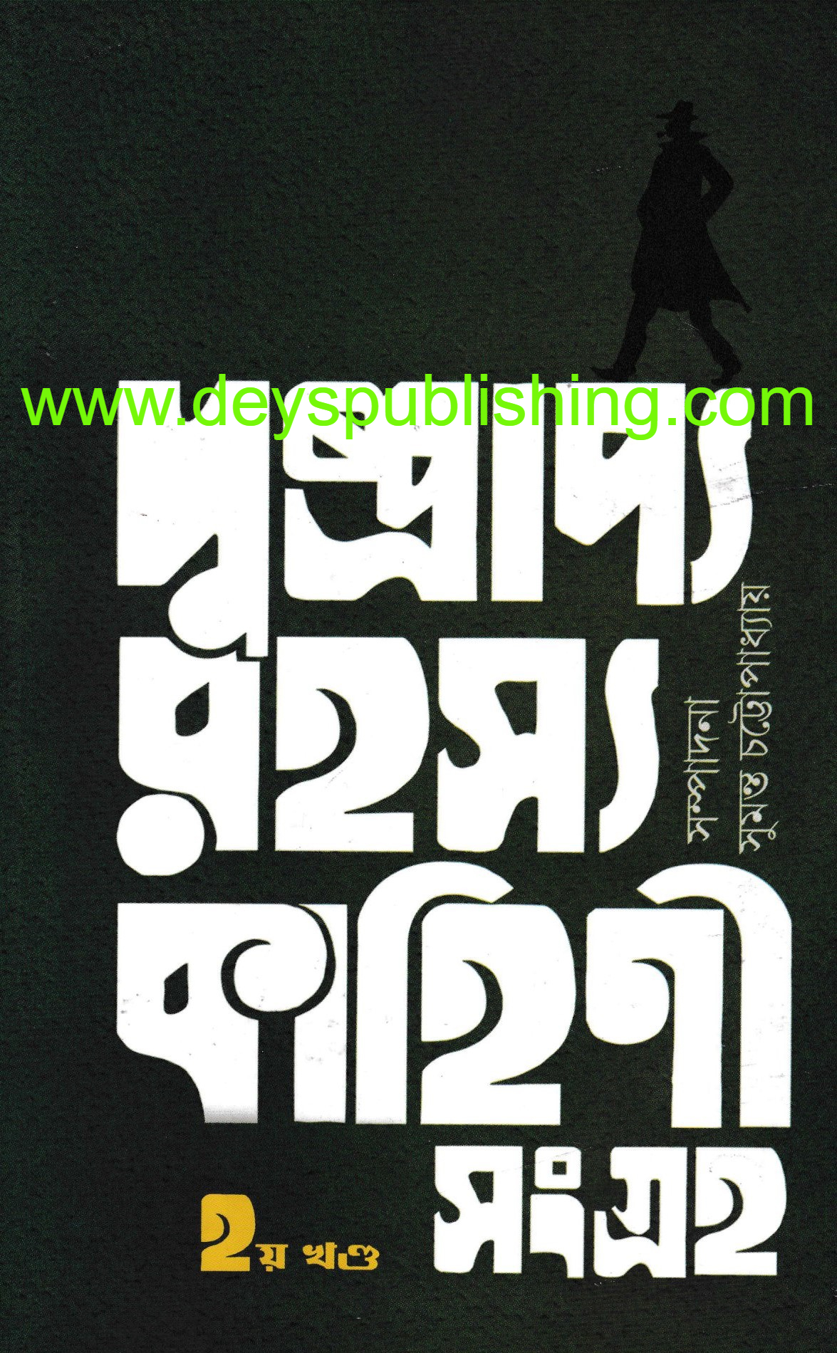 book-preview-slider-c8jhiheyh1