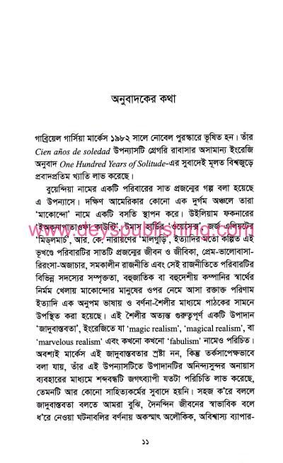 book-preview-slider-scpuhpiw3l