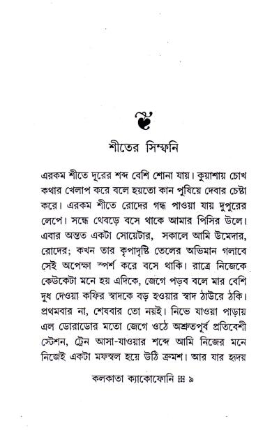 book-preview-slider-2imoakx39u