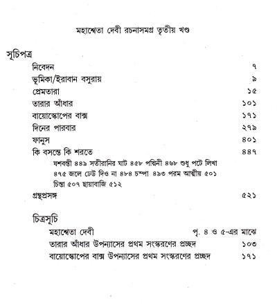 book-preview-slider-qlspm4evq2