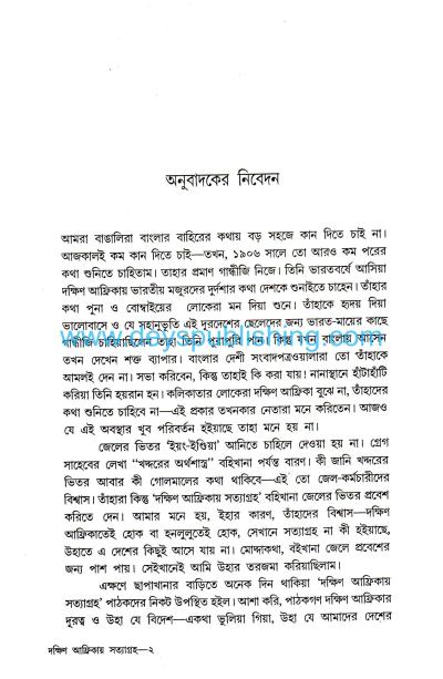 book-preview-slider-zwl7owto8z