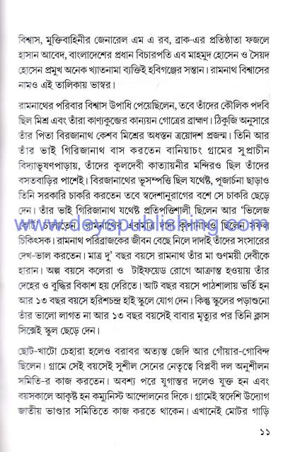 book-preview-slider-khzjzkrfsp