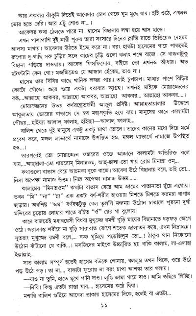 book-preview-slider-bqbgiruo7z