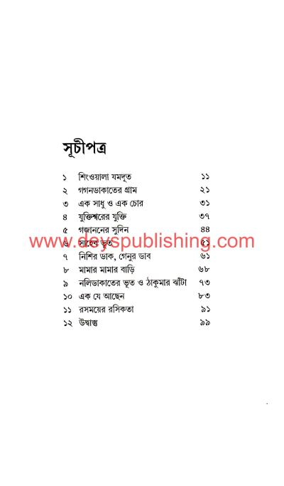 book-preview-slider-xwi21wioyk