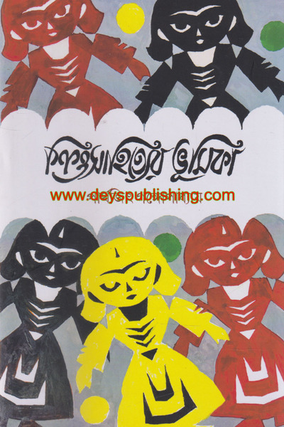 book image
