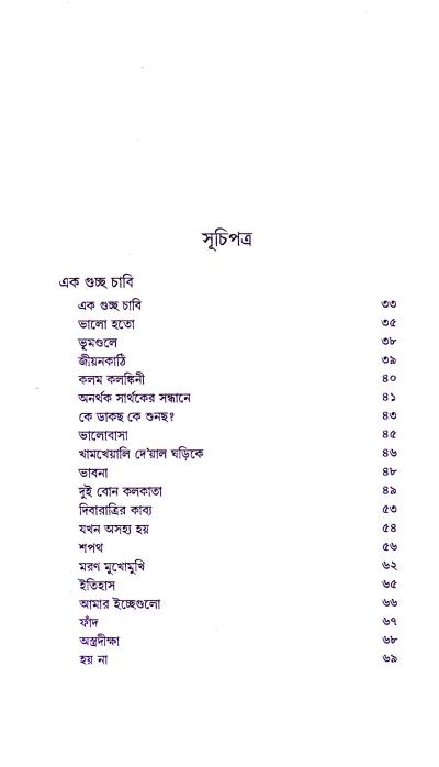 book-preview-slider-ziwaz8vsry