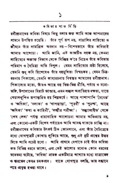 book-preview-slider-vk3er93vrp